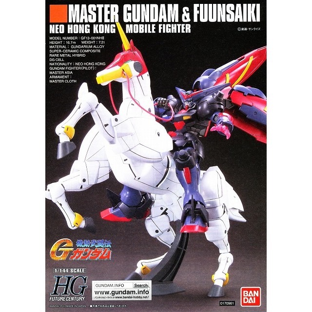 40%OFF】HGFC-128 1/144スケール 【GF13-001NHII マスターガンダム