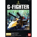 MG 1/100スケール 【Gファイター（ガンダムVer.2.0用 V作戦モデル）】