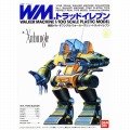 WM-01 1/100スケール 【トラッドイレブン】