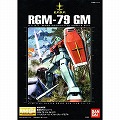 MG 1/100スケール 【RGM-79 ジム Ver.2.0】