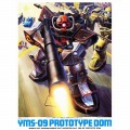 MSV-03 1/144スケール 【YMS-09 プロトタイプドム】