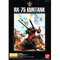 MG 1/100スケール 【RX-75 ガンタンク】