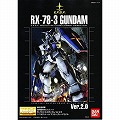 MG 1/100スケール 【RX-78-3 G-3ガンダム Ver.2.0】