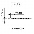 ynKLTCYz PS-202S yp^[V[g V݂ sb`0.5mm/0.5mmz