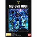 MG 1/100スケール 【MS-07B グフ Ver.2.0】
