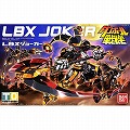 LBX-009 1/1スケール 【LBXジョーカー】
