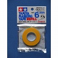 マスキングテープ 6mm （詰替え）